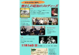 #scheduleList_imgalt#