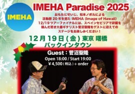 #scheduleList_imgalt#