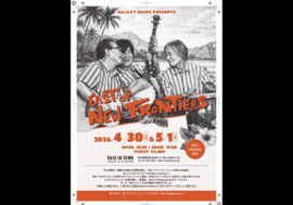 #scheduleList_imgalt#