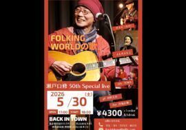 #scheduleList_imgalt#